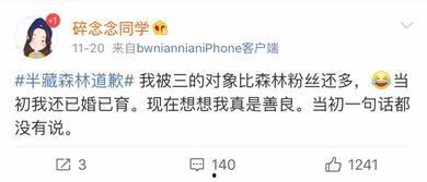网红吃瓜小说免费阅读,网红吃瓜小说免费阅读大揭秘