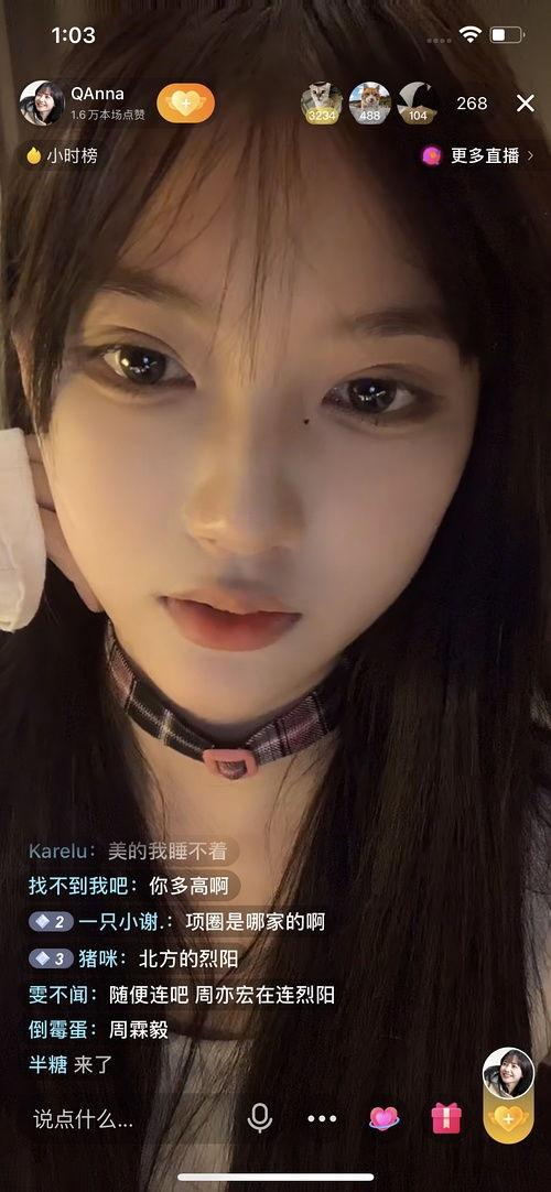 网红吃瓜小说免费阅读,网红吃瓜小说免费阅读大揭秘  第2张