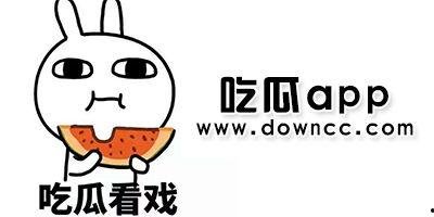 网红吃瓜小说免费阅读,网红吃瓜小说免费阅读大揭秘  第3张