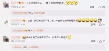 19年娱乐圈大爆料文档,揭秘明星幕后真相与情感纠葛