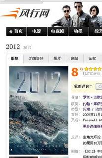 母语2012在线观看,重温经典，感受母语魅力  第2张