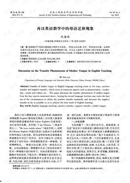 母语2012在线观看,重温经典，感受母语魅力  第3张