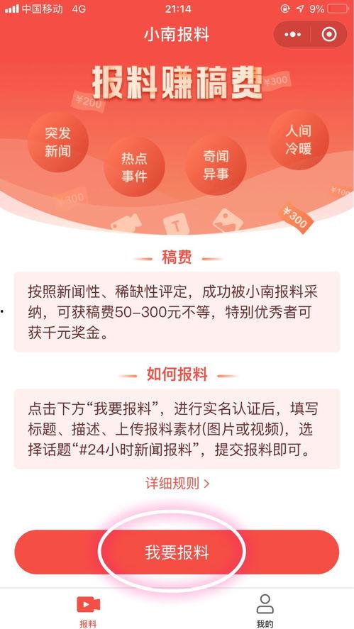 最新官方爆料内容,科技巨头新动向与行业变革前瞻  第2张