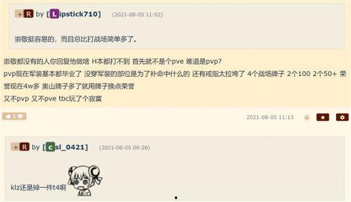 最新官方爆料内容,科技巨头新动向与行业变革前瞻  第3张