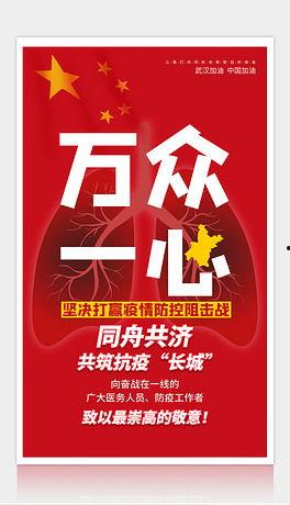 独家爆料娱乐模板图片,揭秘明星幕后故事  第2张