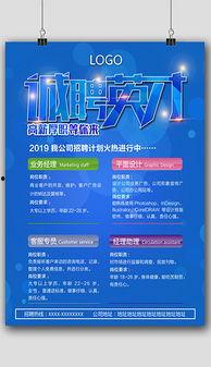独家爆料娱乐模板图片,揭秘明星幕后故事  第3张