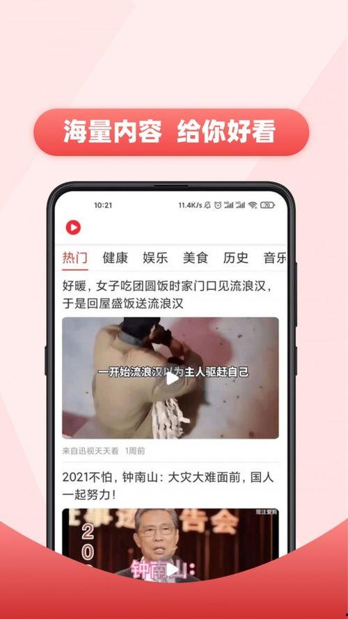古玩大叔爆料视频下载安装,视频下载安装全攻略，古董收藏者的必备技能