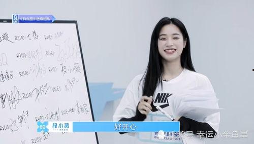 青你2段小薇最新爆料,揭秘段小薇背后的故事与成长历程  第3张