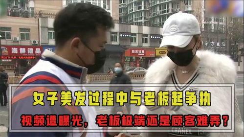 老板爆料佤邦女人视频播放,老板爆料视频背后的真实故事  第2张