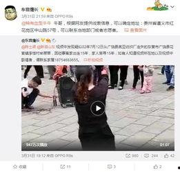 老板爆料佤邦女人视频播放,老板爆料视频背后的真实故事  第3张