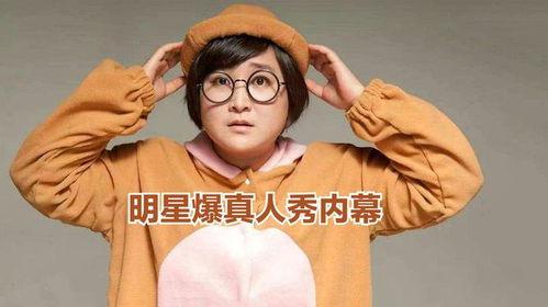 最新明星爆料贾玲,神秘男友身份引网友热议