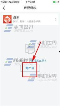 今日头条爆料湖北,真相令人震惊！  第2张