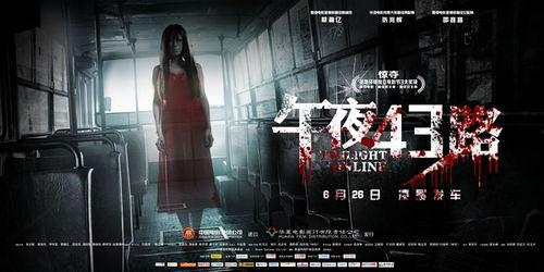 43路 在线观看,穿梭时光的在线观影之旅  第2张