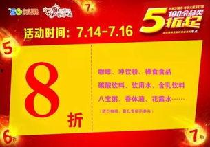 苏果最新爆料视频大全,揭秘幕后真相，带你走进事件核心  第2张