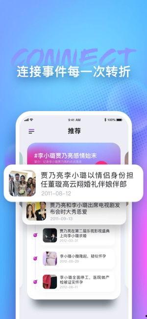 免费吃瓜软件安卓下载安装,轻松畅享娱乐盛宴  第2张