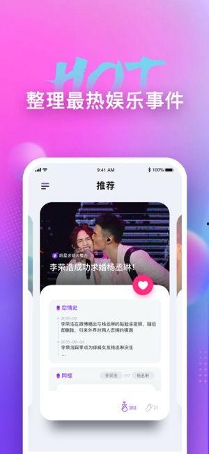 免费吃瓜软件安卓下载安装,轻松畅享娱乐盛宴  第3张