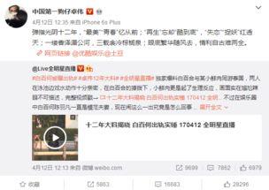 卓伟爆料最新事件,娱乐圈惊天大事件曝光！  第3张