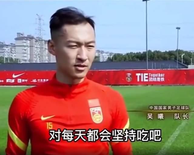 记者爆料国足换帅无解说视频,记者爆料无解说视频揭露真相  第3张