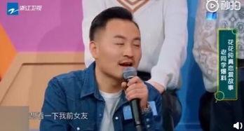 鲁伟鼎前女友爆料视频,揭秘豪门恩怨背后的真相  第2张