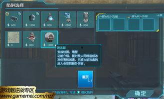 塔防最新爆料,揭秘最新爆料背后的神秘塔防游戏革新  第3张
