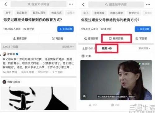 六叔最新爆料入口网站视频,最新爆料入口网站视频深度解析  第2张