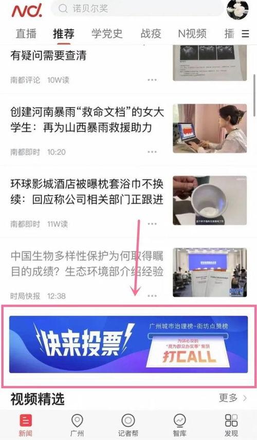 六叔最新爆料入口网站视频,最新爆料入口网站视频深度解析  第3张