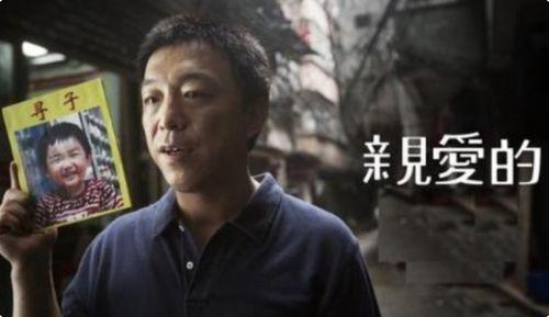 爆料打拐刘海洋视频,勇敢追踪，助力找回失踪儿童