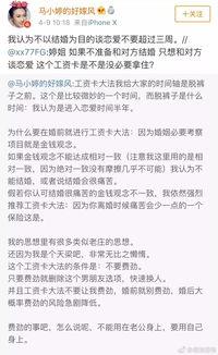 关于娱乐圈吃瓜的评价,揭秘明星幕后真相与娱乐泡沫  第3张
