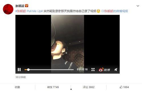 爆料唱歌的视频,歌声治愈心灵  第3张
