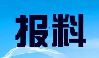 广东电视台近日爆料新闻,揭秘某事件背后惊人真相