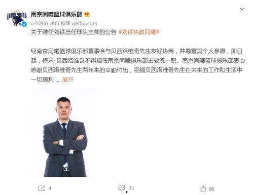 广东电视台近日爆料新闻,揭秘某事件背后惊人真相  第3张
