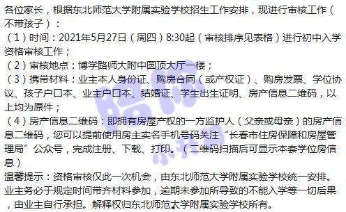 冰岛爆料最新消息视频大全,最新视频大全揭秘惊人内幕  第3张
