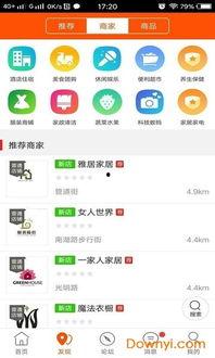 高唐新闻怎么爆料的,揭秘事件背后真相  第2张