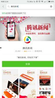 新闻爆料华为事件视频,揭秘背后真相与影响  第2张