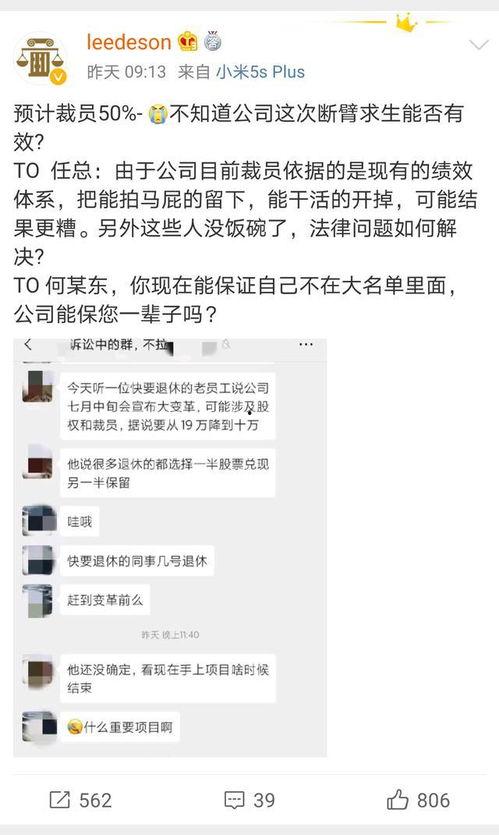 新闻爆料华为事件视频,揭秘背后真相与影响  第3张