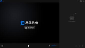 最新爆料暴风影,揭秘全新AI影像生成技术的革命性突破  第3张