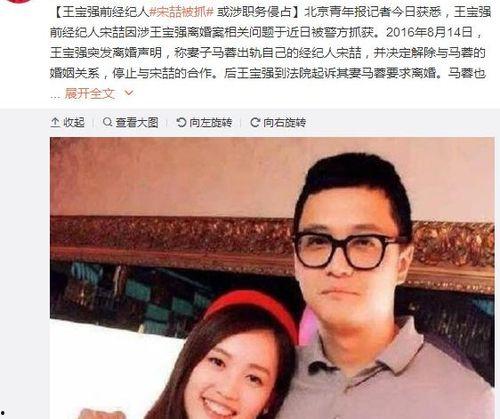 娱乐圈带你吃瓜的是谁啊,揭秘带你吃瓜的神秘人物  第2张
