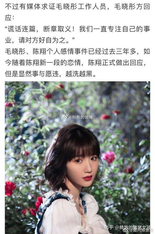 娱乐圈带你吃瓜的是谁啊,揭秘带你吃瓜的神秘人物  第3张