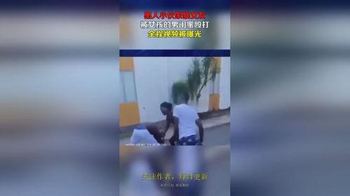 男闺蜜爆料女人视频大全,女人视频大全背后的秘密  第2张