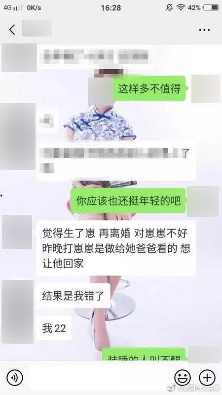 衡阳师院爆料视频大全最新,揭秘校园风云录  第3张