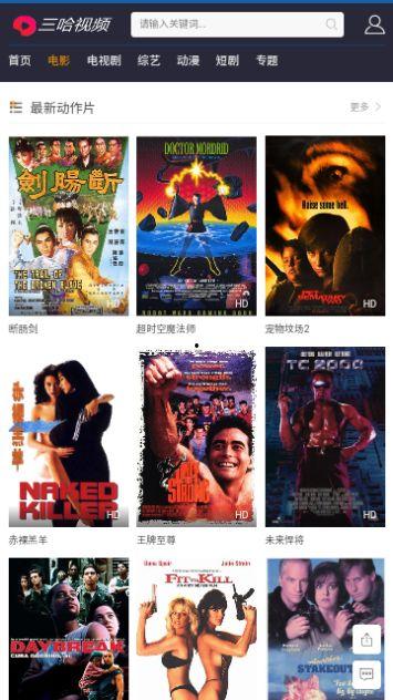 八卦爆料笑场视频下载免费,笑场视频免费下载，揭秘娱乐圈幕后趣闻  第2张