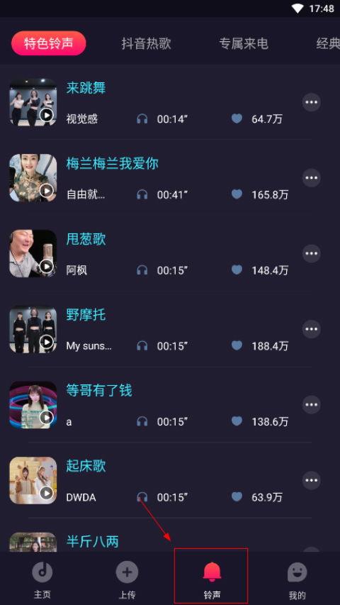 八卦爆料笑场视频下载免费,笑场视频免费下载，揭秘娱乐圈幕后趣闻  第3张