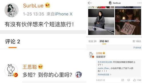 娱乐吃瓜女友免费阅读,吃瓜女友免费阅读，带你领略娱乐圈幕后风云  第2张