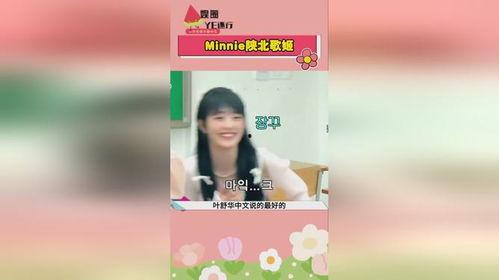 娱乐吃瓜女友免费阅读,吃瓜女友免费阅读，带你领略娱乐圈幕后风云  第3张