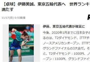 日媒最新爆料新闻视频,视频揭秘惊人内幕  第2张