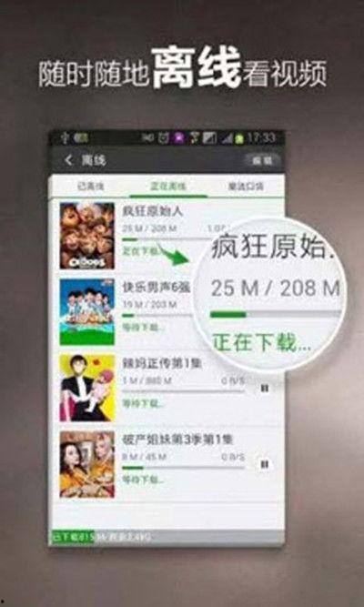 邻桌网友爆料视频下载,揭秘幕后真相  第3张