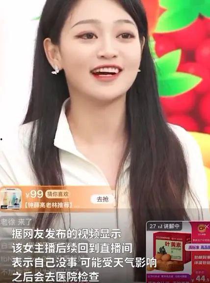 萍姐直播爆料视频大全最新,最新爆料视频大全精彩回顾  第3张