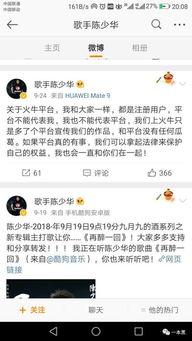免费吃瓜群骗局揭秘视频,警惕网络陷阱，守护你的财产安全  第3张