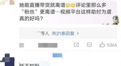 网友爆料视频怎么做的啊,轻松掌握短视频创作秘诀  第2张