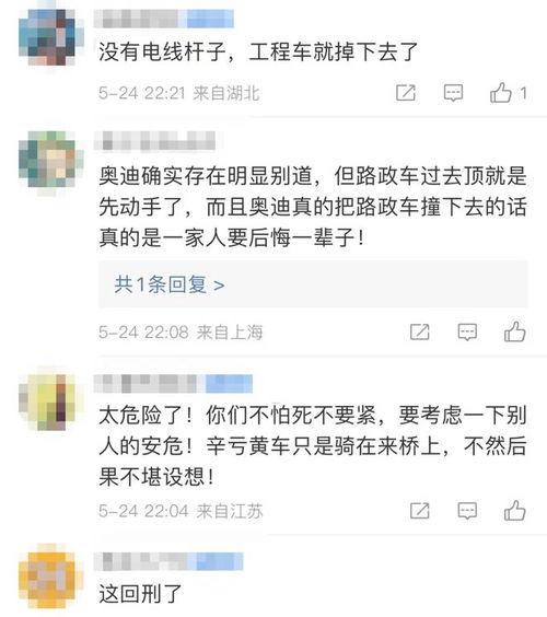 最新热门爆料事件新闻,事件背后真相曝光